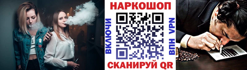 Как найти наркотики Краснозаводск Alpha PVP МЕФ ГАШ Каннабис Кокаин