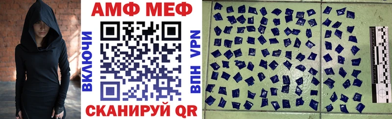 Amphetamine Розовый  Краснозаводск 