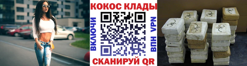 где купить наркоту  Краснозаводск  блэк спрут как войти  Cocaine 98% 