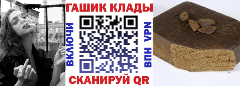 Гашиш гашик купить Краснозаводск