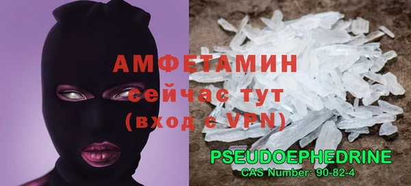 метамфетамин Алзамай
