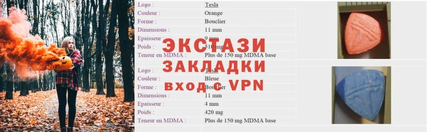 MDMA Premium VHQ Алексеевка