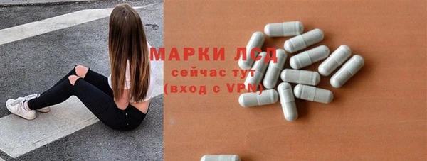 прущий лед Абинск