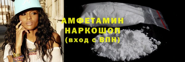 MDMA Premium VHQ Алексеевка