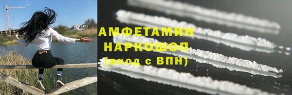 MDMA Premium VHQ Алексеевка