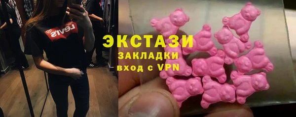 сатива Абаза