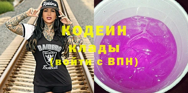 прущий лед Абинск