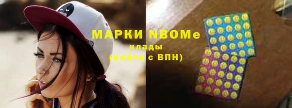 MDMA Premium VHQ Алексеевка