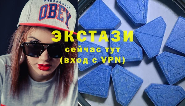 метамфетамин Алзамай