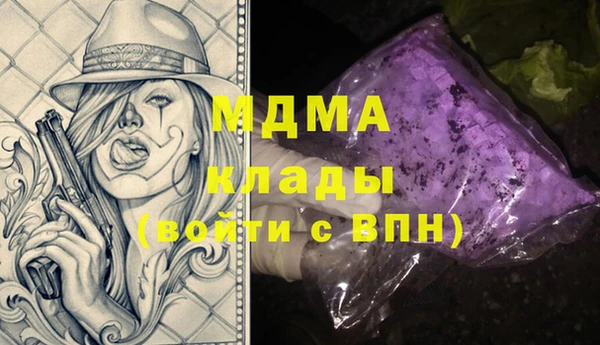 MDMA Premium VHQ Алексеевка