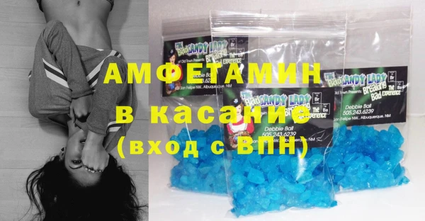 сатива Абаза