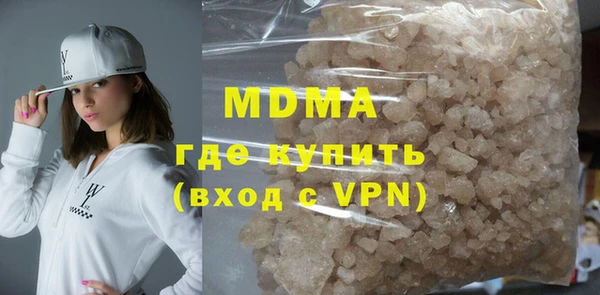 MDMA Premium VHQ Алексеевка