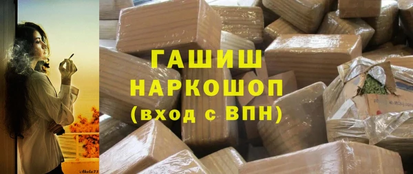 метамфетамин Алзамай