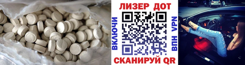 LSD-25 экстази кислота  Краснозаводск 