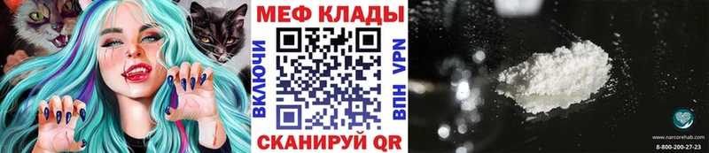 Меф mephedrone  Краснозаводск 