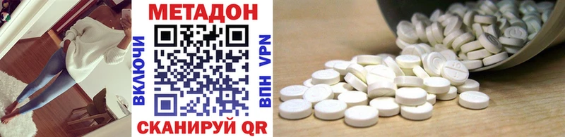Метадон VHQ  Краснозаводск 
