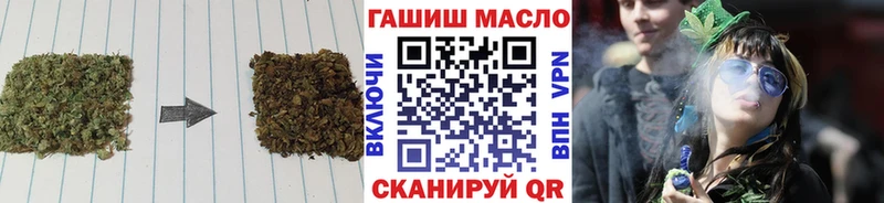 ТГК THC oil  Краснозаводск 